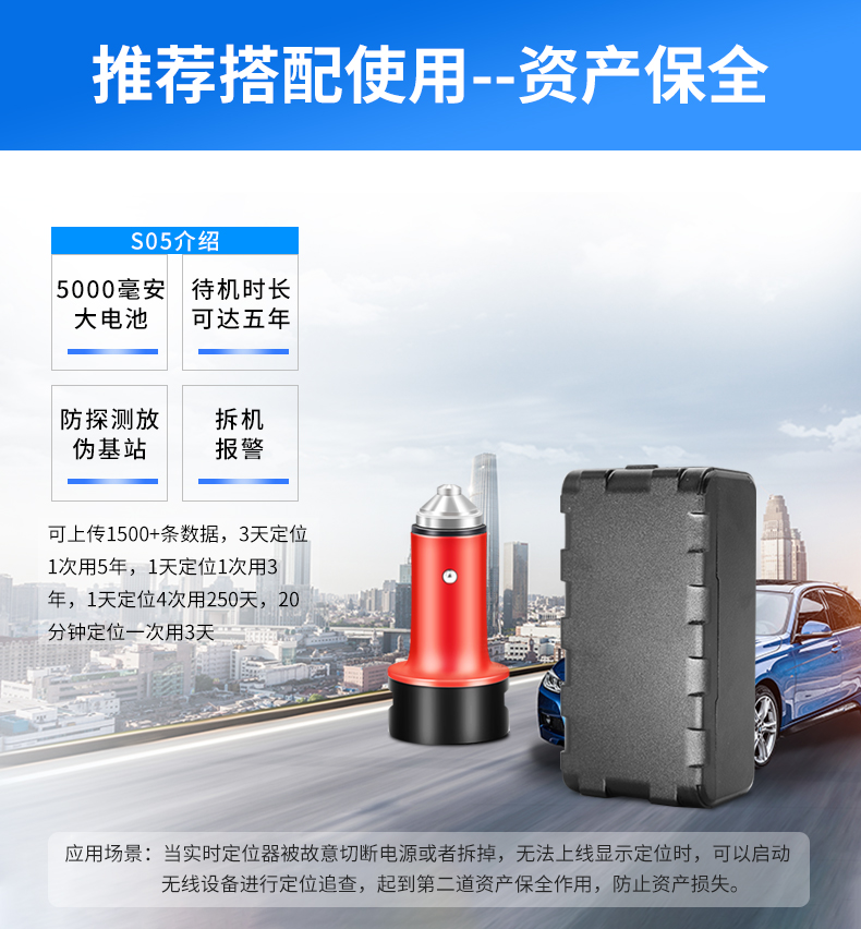 廣州哪里有賣車充OBD定位器,北斗GPS定位器生產(chǎn)廠家_廣州市銘途信息科技有限公司