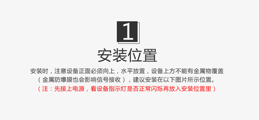 電瓶車摩托車GPS定位器安裝位置教程,廣州上門安裝4G北斗GPS定位器生產(chǎn)廠家_廣州市銘途信息科技有限公司