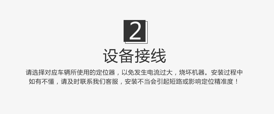 電瓶車摩托車GPS定位器安裝位置教程,廣州上門安裝4G北斗GPS定位器生產(chǎn)廠家_廣州市銘途信息科技有限公司