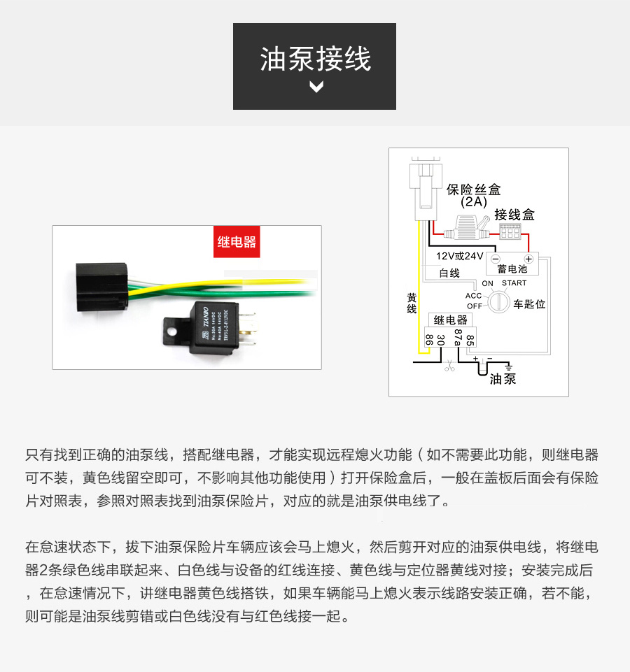 轎車貨車gps定位器安裝什么位置教程,廣州上門安裝4G北斗GPS定位器生產(chǎn)廠家_廣州市銘途信息科技有限公司